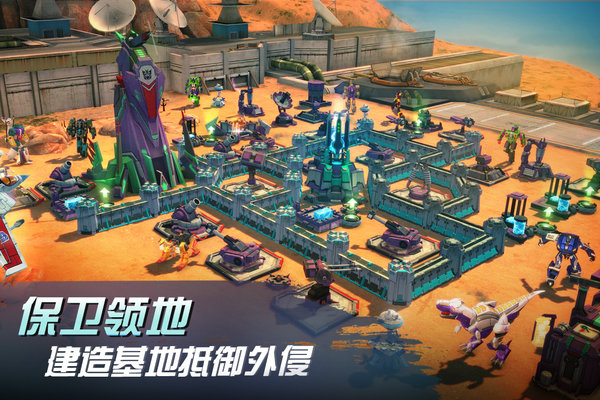 变形金刚地球之战中文版(1)