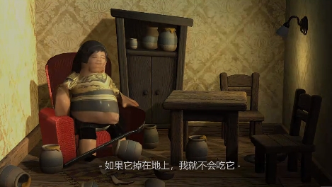 良子吃焖子(2)
