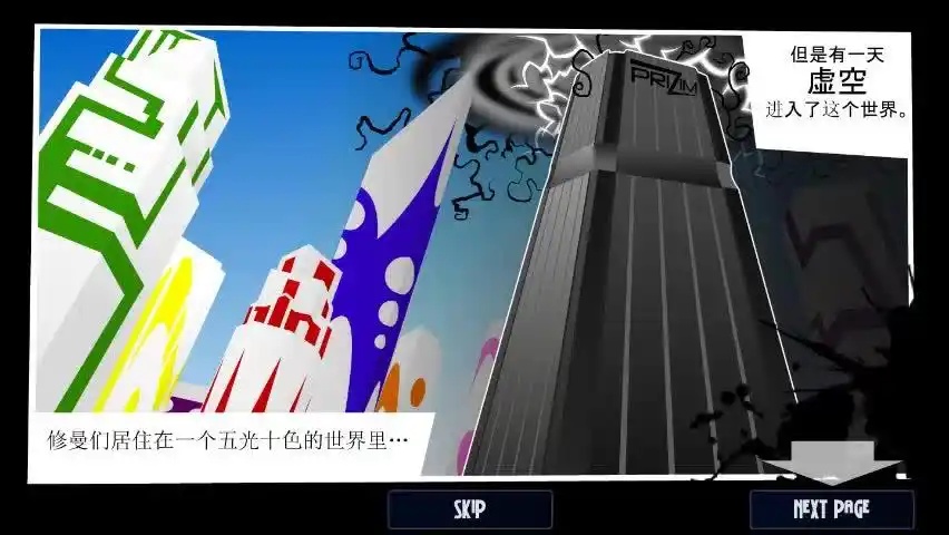 颜色小人闯关中文版(3)