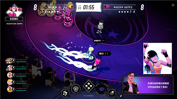 轮滑娇娃手机版图3