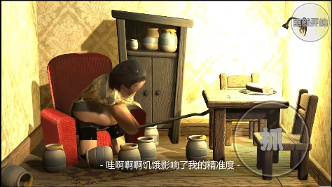 良子吃焖子(4)