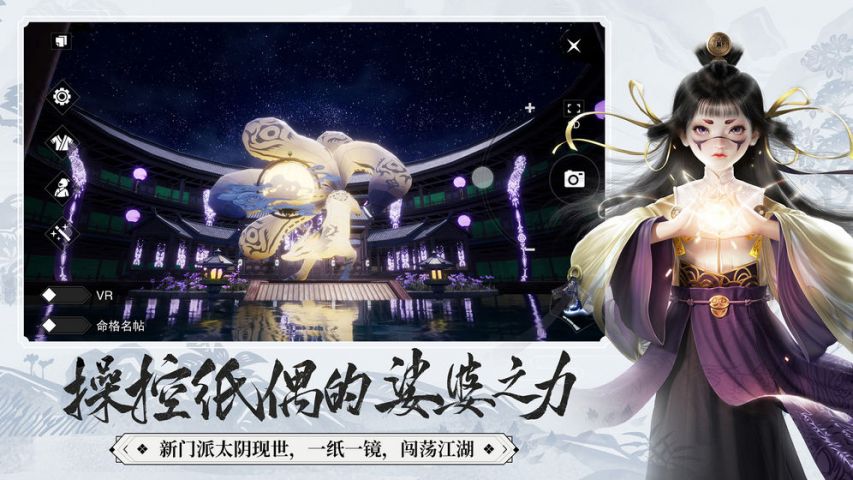 一梦江湖官服(2)