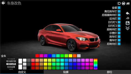 car++游戏图4