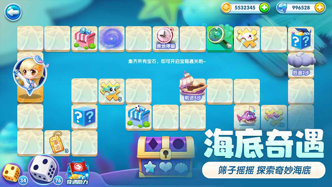 萌鱼泡泡官方版(1)
