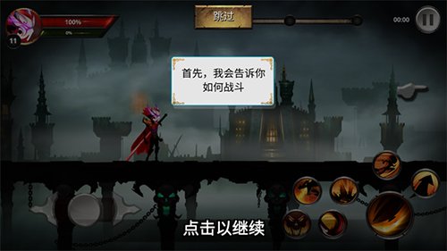 火柴人传说影子武士中文版(2)