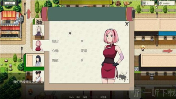 异族崛起v2.19a玖辛奈(1)