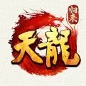 天龙八部归来手机版 v8.1.0