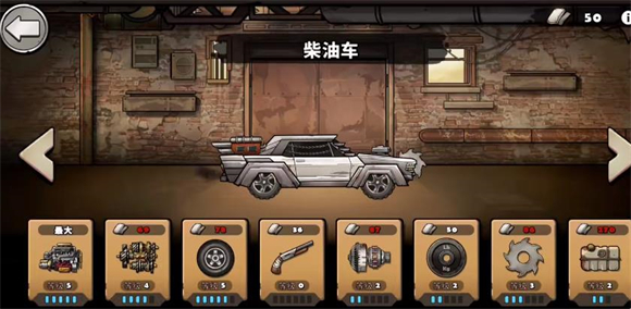 战车撞僵尸地牢手机版(1)