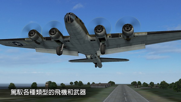 钢铁之翼汉化版(5)