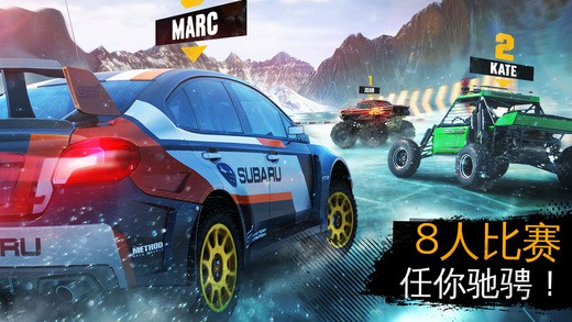 狂野飙车：极限越野图2