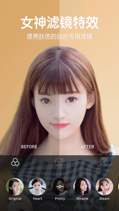 B612咔叽图2