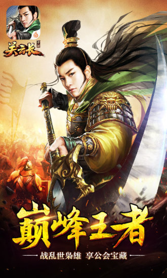 关云长图1