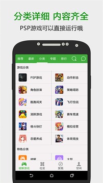 葫芦侠3楼图3