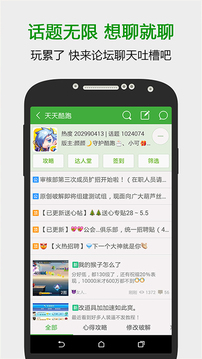 葫芦侠3楼图4