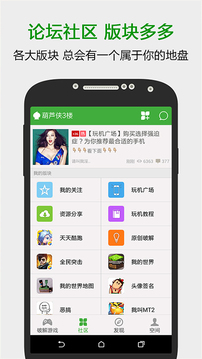 葫芦侠3楼图5