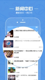 直播吧官网版(2)
