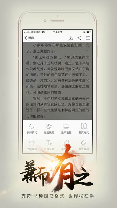 开卷有益(3)
