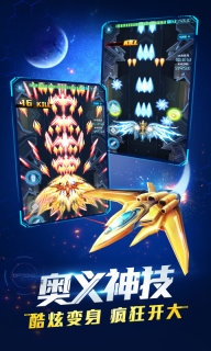 超时空机战(4)