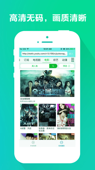 西瓜播放器(2)