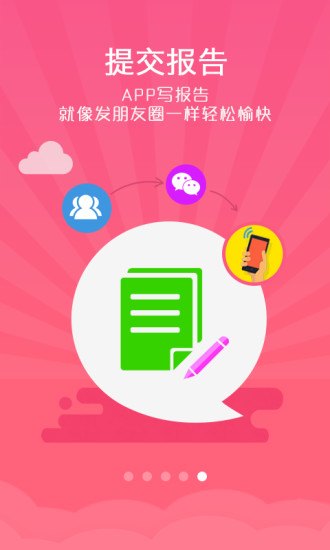 试客联盟(3)