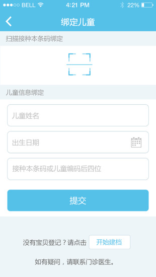金苗宝图2