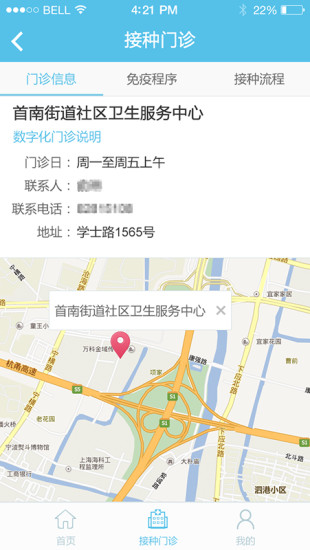 金苗宝图3