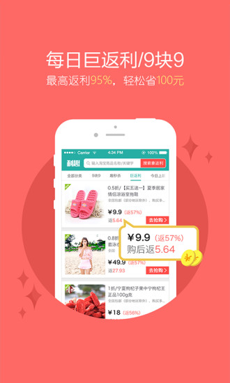 利趣网图3