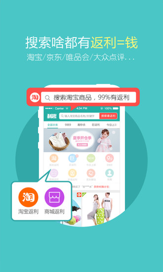 利趣网图2