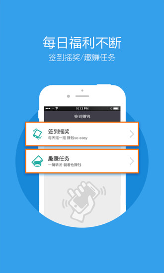 利趣网图4