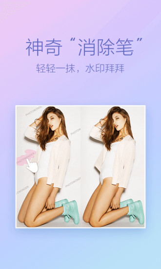 百度魔图(2)