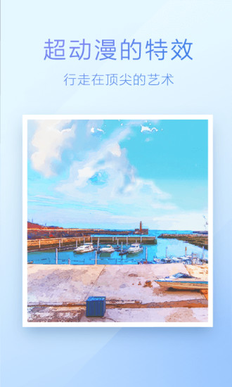 百度魔图(3)
