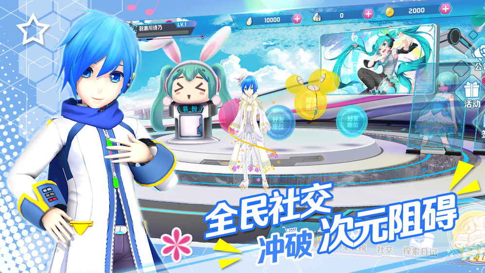初音速单机版(5)