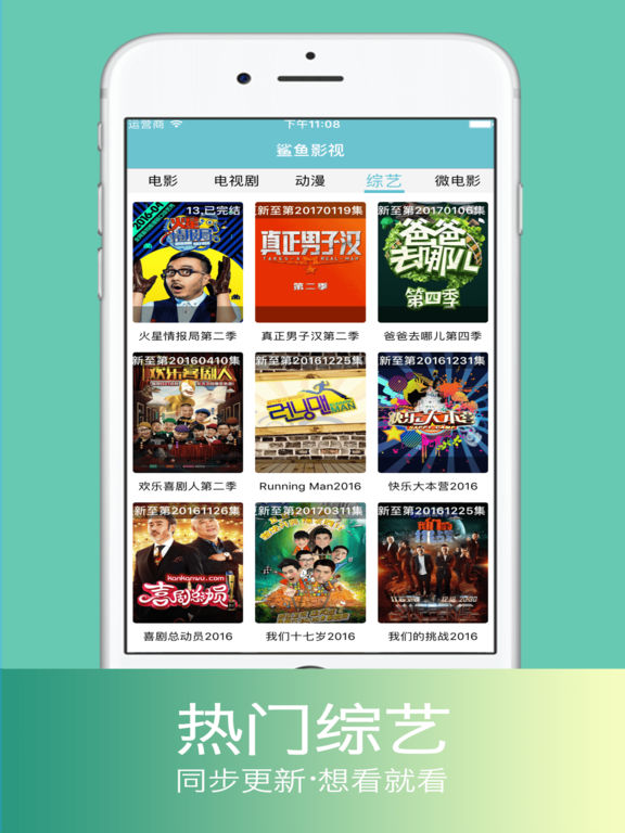 鲨鱼影视图3