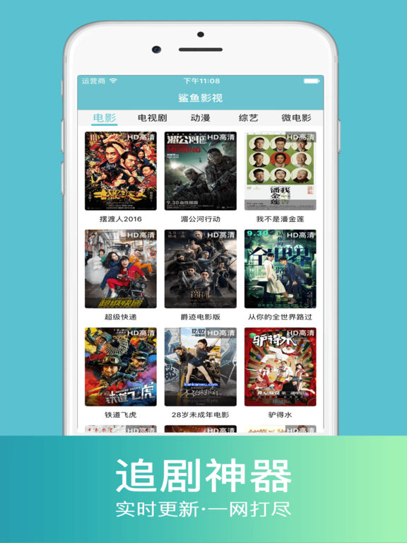 鲨鱼影视图2