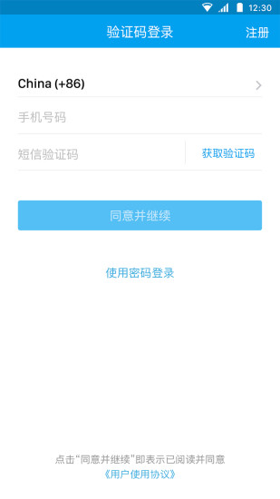 闲聊图4