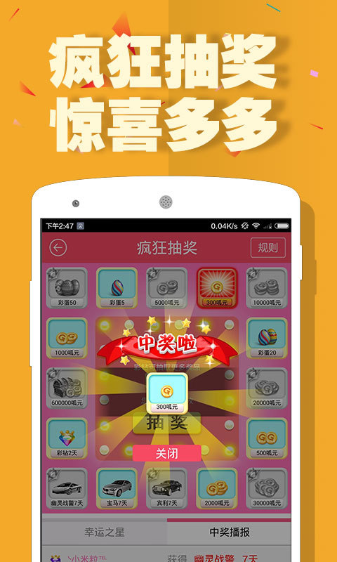 呱呱社区图4