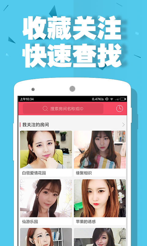 呱呱社区图2