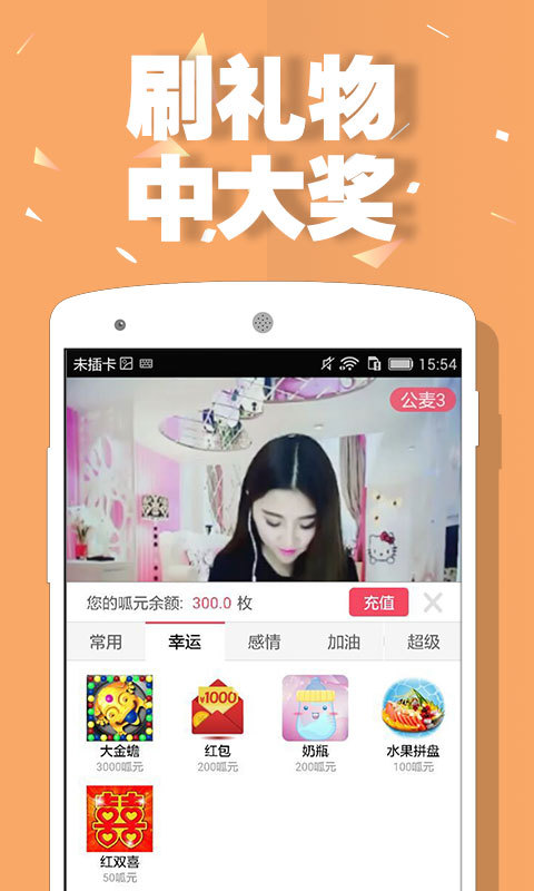 呱呱社区图5
