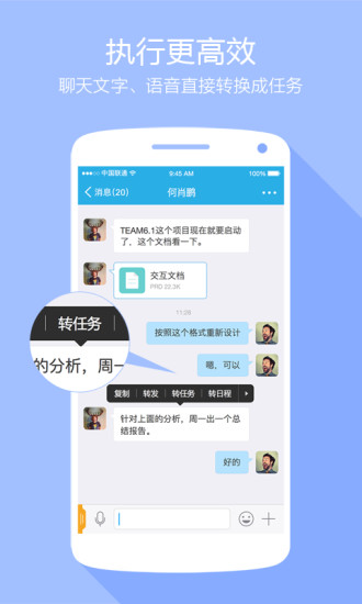 imo班聊图3