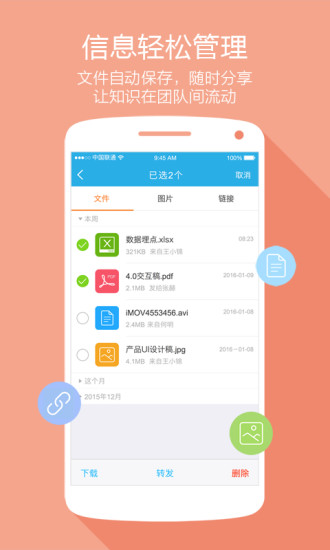 imo班聊图4