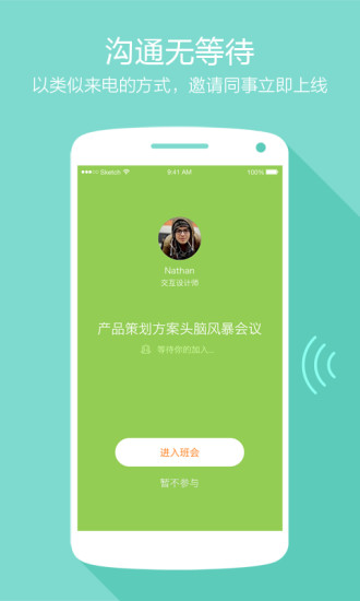 imo班聊图2