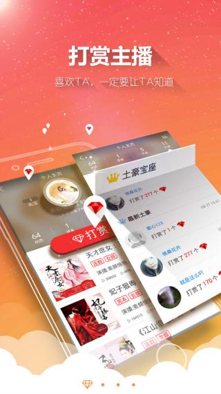 酷听听书(3)