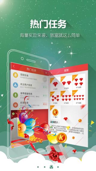 酷听听书(2)