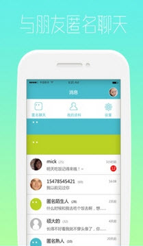 面面图3