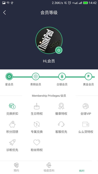 痘博士图3