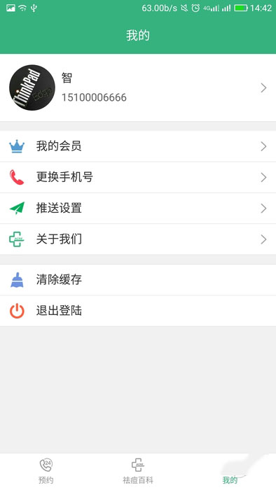痘博士图4