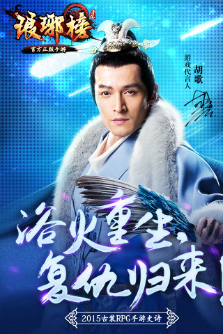 琅琊榜(5)