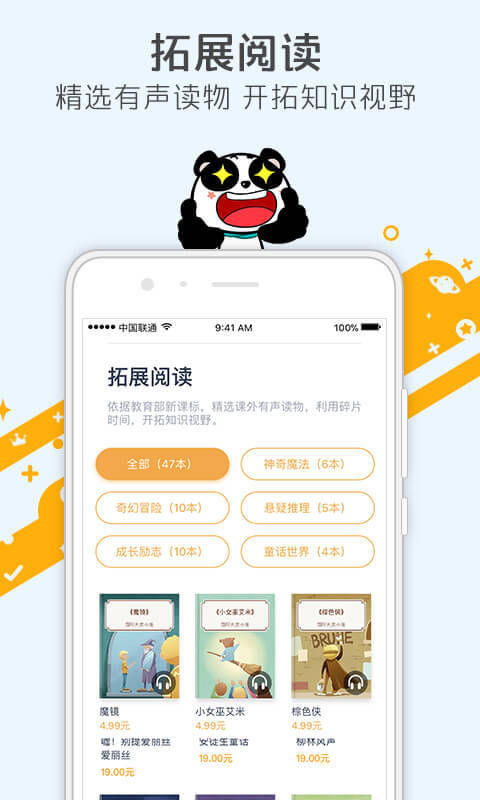 少年得到(4)