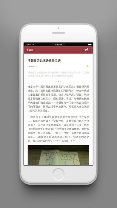 大象公会图4