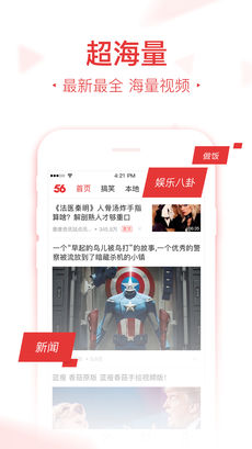 56视频(5)